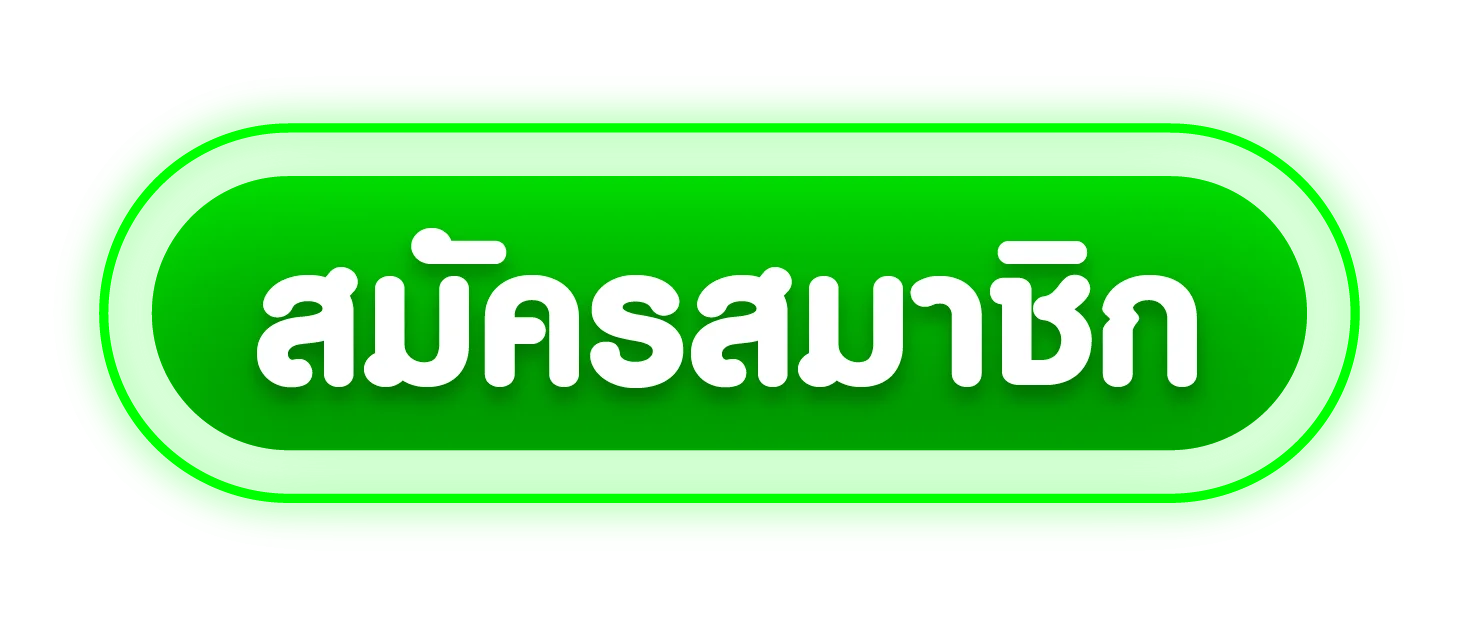 BINGO669 เข้าสู่ระบบ หน้าล็อกอิน