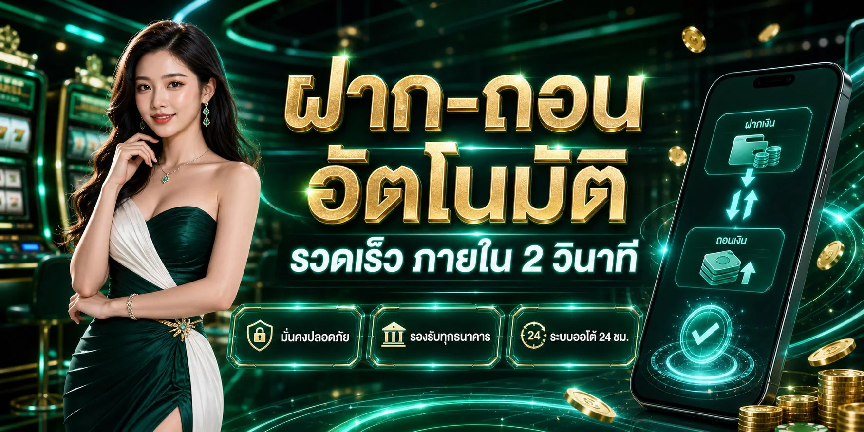 BINGO669 เว็บตรง สมัครง่าย ฝากถอนออโต้ 24 ชม.